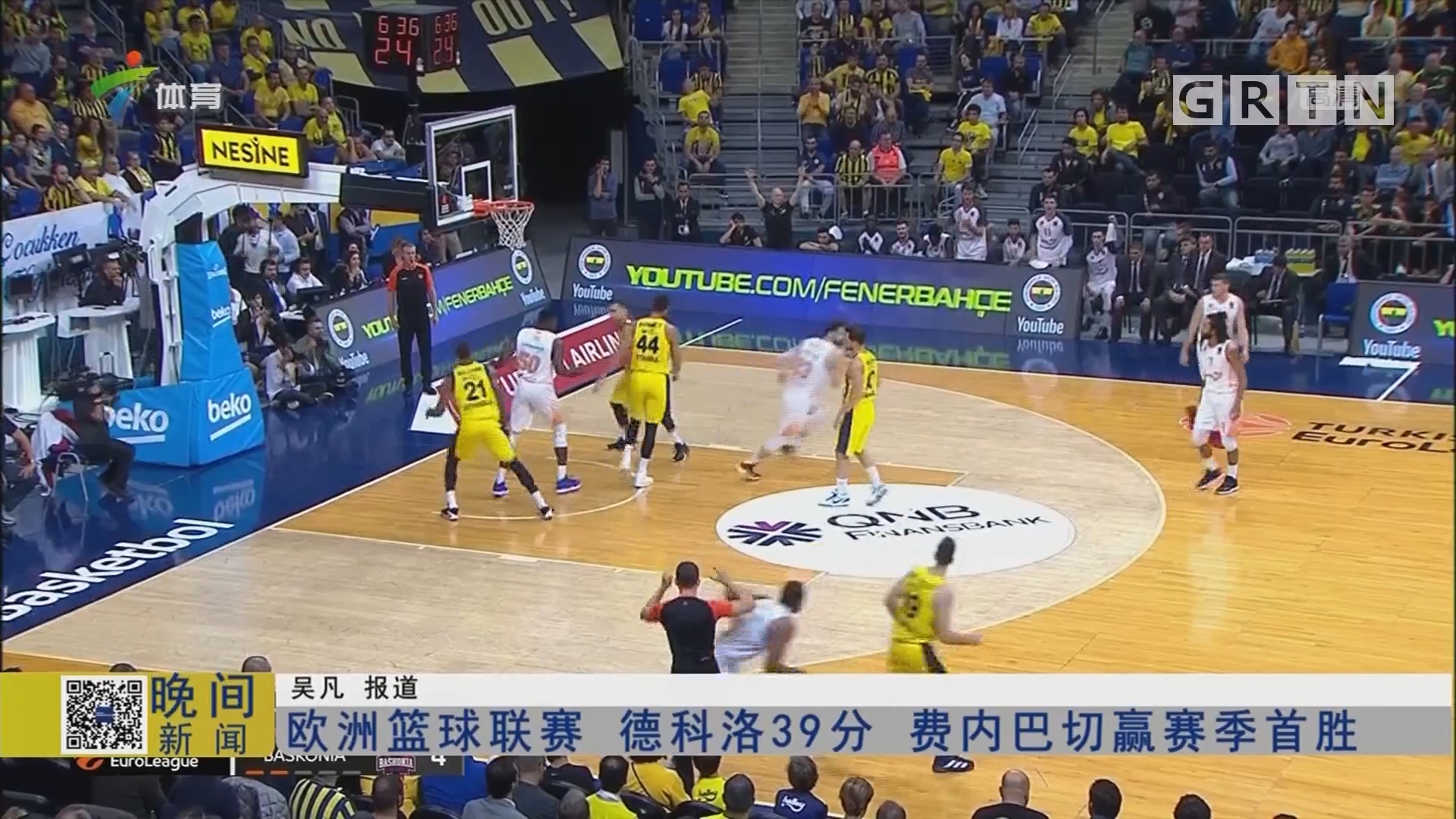 半场战报：柏太阳神0-3广岛三箭，热尔曼-良破门，东俊希建功（半场快讯：广岛三箭3-0领先柏太阳神，热尔曼-良、东俊希相继破门）