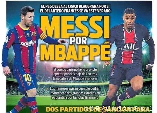 斯卢茨基：柔佛打法更接近于欧洲球队，希望我们展现出竞争力（斯卢茨基：柔佛踢法更像欧洲队，期待我们打出竞争力）