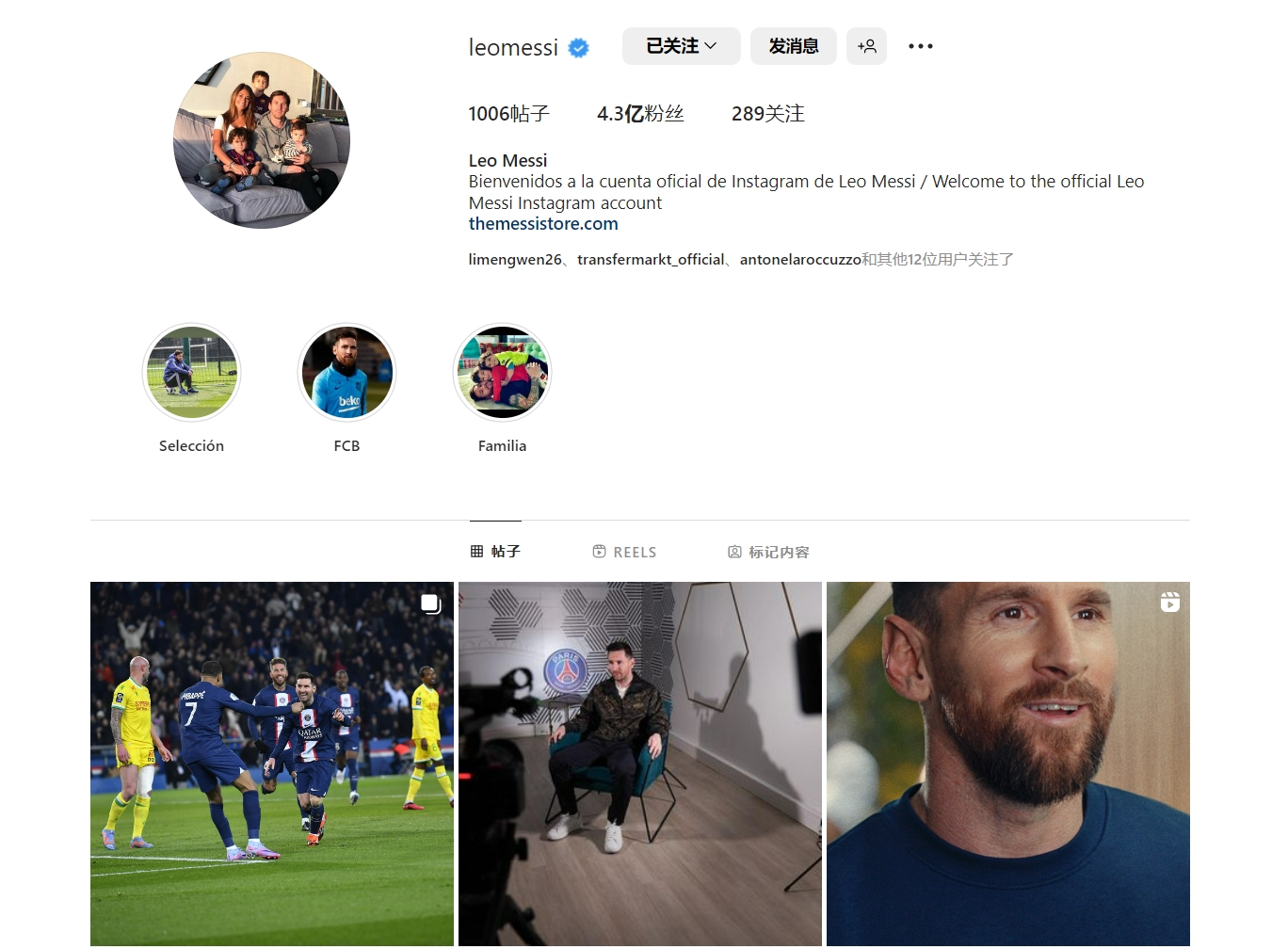 云南玉昆祝贺铜梁龙冲超：对从业余联赛起步的艰辛感同身受